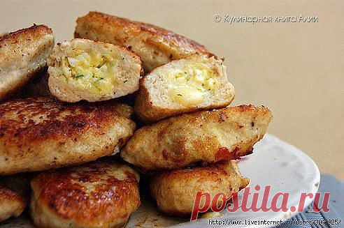 Котлеты с очень вкусной начинкой!.Безумно вкуснo!! Быстро, легко и ОЧЕНЬ вкусно! Рецепт совсем простой. !! Более подробно о рецепте можете узнать по ссылке └─►  http://ok.ru/buketromantiki/topic/62650233195481 Рекомендуем посмотреть!!! Приятного аппетитa

Дорогие кулинары! Чтобы не потерять рецепт, жмите "Класс!", а потом "поделиться". Рецепт будет на вашей стене В Одноклассники. Всё ОК!