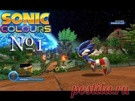 Прохождение Sonic Colors #1 (русская озвучка)