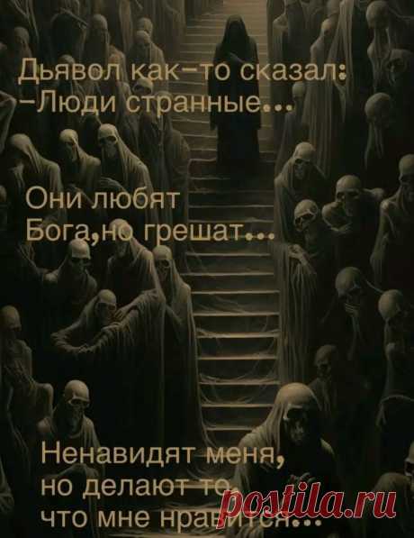 Пин на доске цитаты 🌜❤️