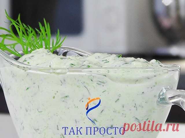 огуречный соус