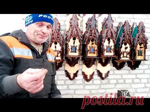 Создание скворечника , работа 