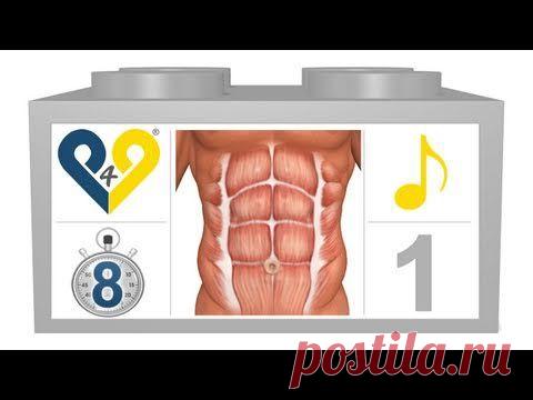 ГИМНАСТИКА-СУПЕР!!! ПЛОСКИЙ ЖИВОТИК ЗА 8 МИНУТ… |