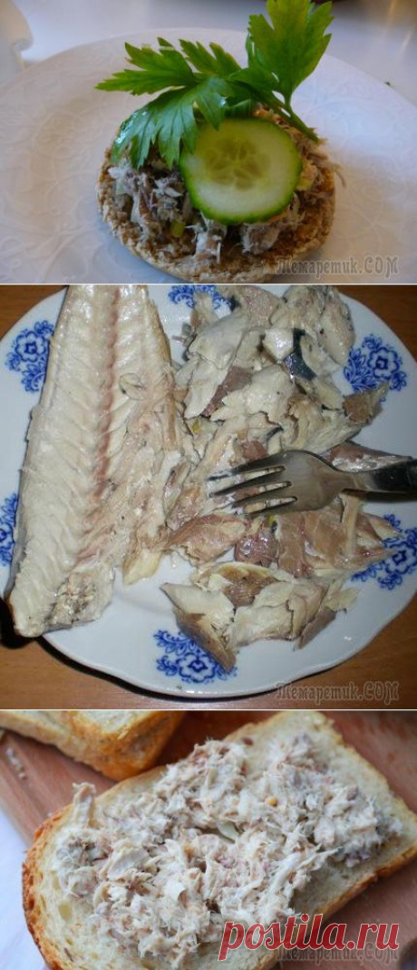 Рыбный день... РИЙЕТ из скумбрии.
