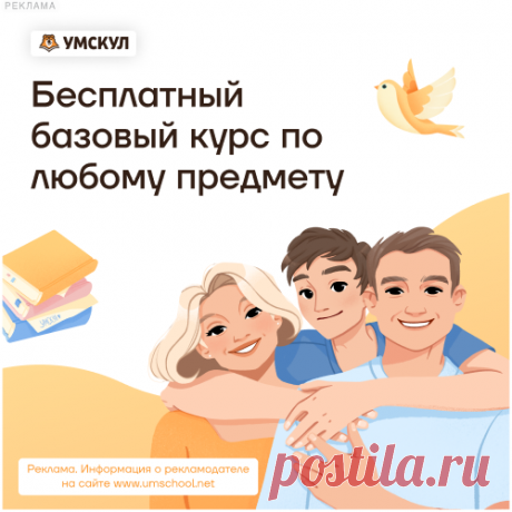 Подготовься к ЕГЭ с нуля на высокие баллы!