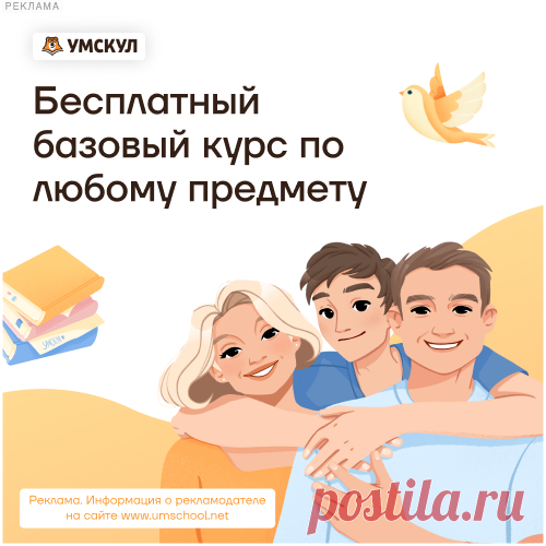 Подготовься к ЕГЭ с нуля на высокие баллы!