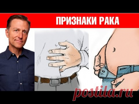 Первые симптомы рака поджелудочной железы📢Не пропустите