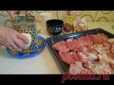 Свинина запеченая в духовке Простой рецепт мяса по французски на ужин!