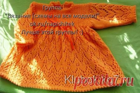 Платье для малышки спицами | Клубок
