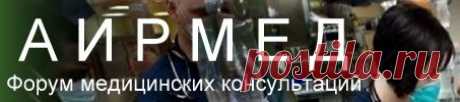 Задержка речевого развития. - Медицинский форум врачебных консультаций