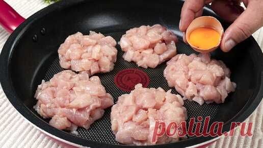 Научили в дорогом ресторане, удивила всех моих гостей! Самое вкусное блюдо из куриного филе. Ни одного праздника без этого блюда! | Легкий рецепт | Дзен