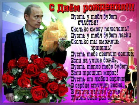 pozdravlenie_rebenka_s_dnem_rozhdenija_mama.jpg (750×568)