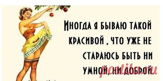 ЧЕРТОВКА