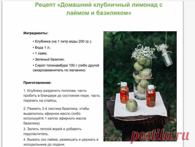 Скриншот-30-06-2025 11:34:38.jpg