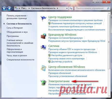 Ускорение работы и оптимизация Windows 7.