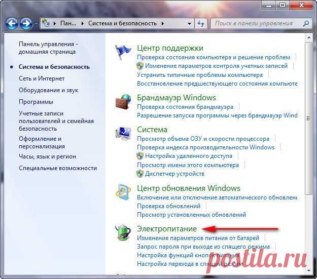 Ускорение работы и оптимизация Windows 7.