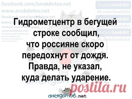 Интересные новости