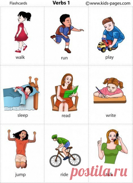 Картинки с основными глаголами действия английского языка | uDuba.com