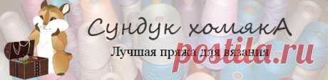 Вязаный короткий кардиган Hearten - Вяжи.ру