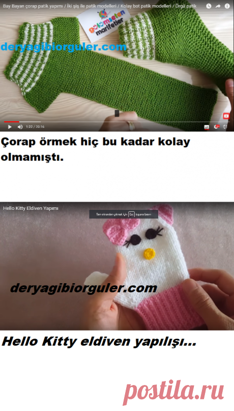 BULUT DESENLİ BEBEK YELEĞİ YAPILIŞI &amp;#8902; Deryagibiörgüler