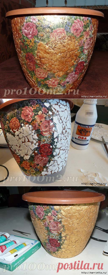 Мозаика из яичной скорлупы. Цветочный горшок