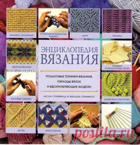 Дневник ессения