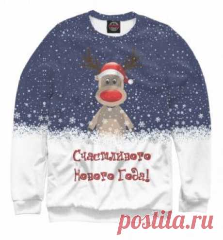 Новогодний мужской свитшот Счастливого Нового Года! Олень Рудольф