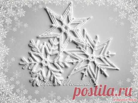 Снежинки - Вязание - Страна Мам