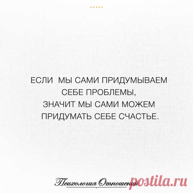 Цитатник – 215 фотографий