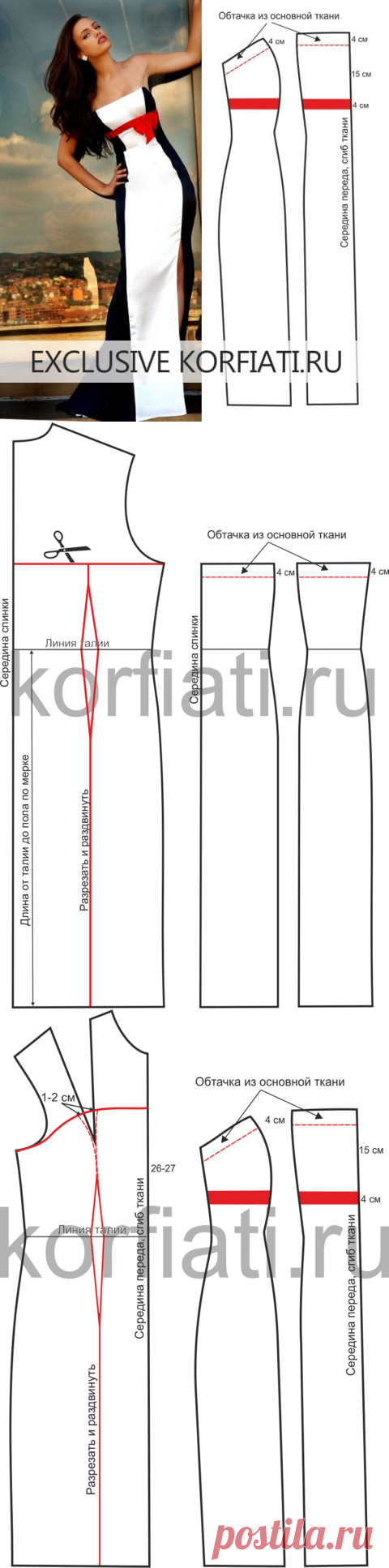 Выкройка платья для большого выхода от А. Корфиати