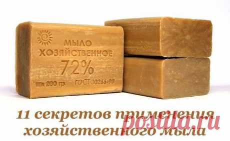 Интересные новости