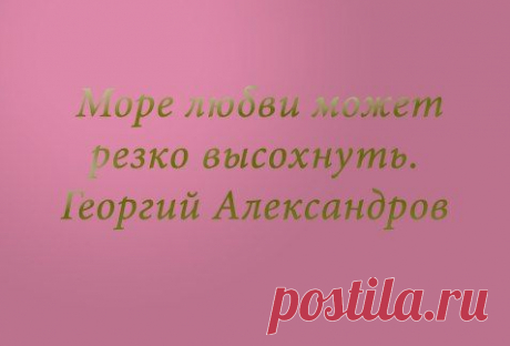 Твой Аромат