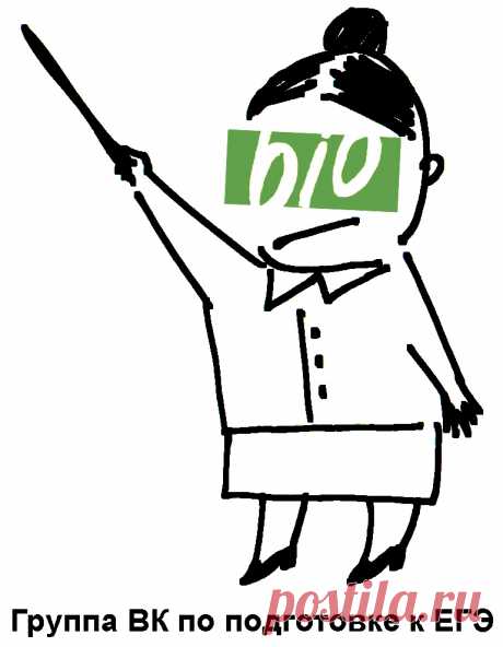 Прогресс и регресс