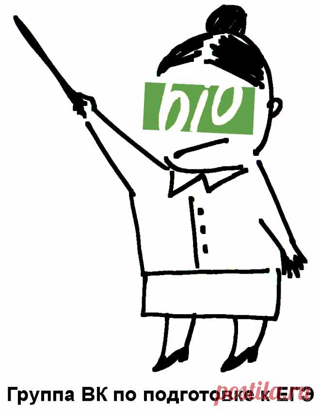 Прогресс и регресс