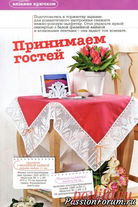 Журналы из серии "ДИАНА" - Diana creativ - запись пользователя verav (Вера) в сообществе Вышивка в категории Схемы вышивки крестом, вышивка крестиком