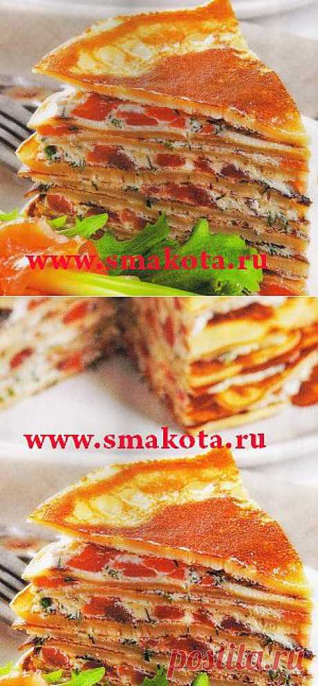 Блинный торт с семгой, творогом и зеленью | SMAKOTA.RU