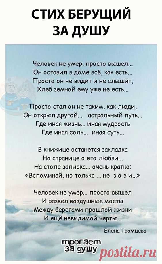 Стареет внешность: яркие черты
Стирает время властно и жестоко,
Тогда как у духовной красоты
Нет ни морщин, ни возраста, ни срока.