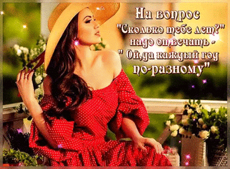 ГОДЫ,ГОДЫ........)))