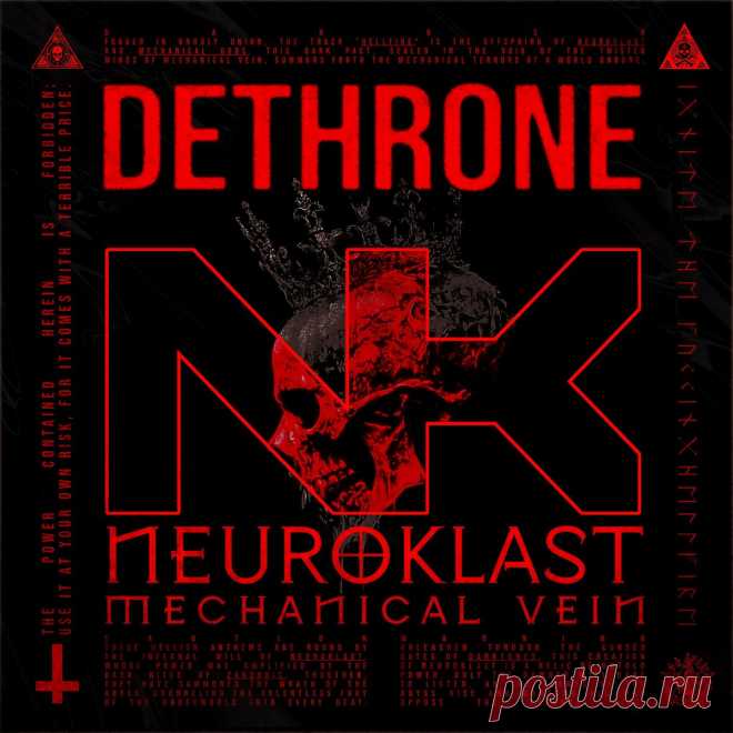Neuroklast feat. Mechanical Vein - DETHRONE (Single) (2025) 320kbps / FLAC