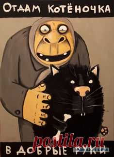 Pin page