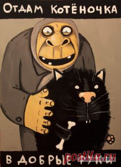 Pin page