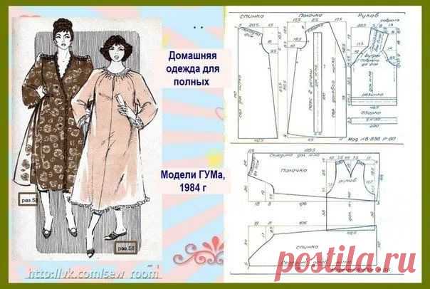 Простые выкройки домашних халатов: мастер-класс