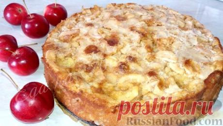 Рецепт: Самый яблочный пирог на RussianFood.com