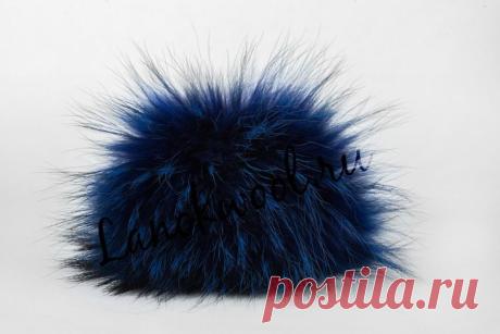 ПОМПОН ИЗ ЕНОТА (ЦВЕТ СИНИЙ) 14 СМ; 16 СМ; 18 СМ - Lan'Ok Wool