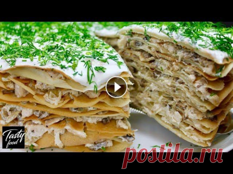 Обалденный закусочный торт для праздника! Такой торт понравится всем вашим гостям!Рецепт ищите ниже ????********************************Хотите вкусно ...