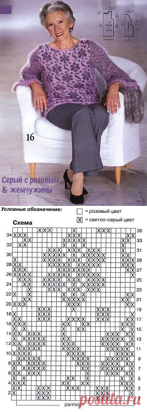 Джемпер с жакардовым узором.