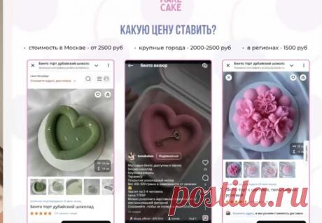 Скриншот от 25.11.2025, 20:20