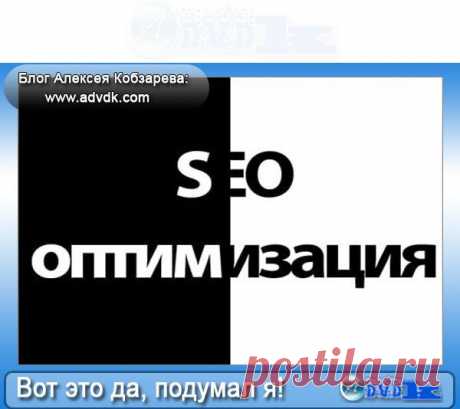 Как повысить трафик на 100%? Нарастить посещаемость!