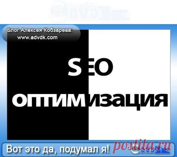 Как повысить трафик на 100%? Нарастить посещаемость!