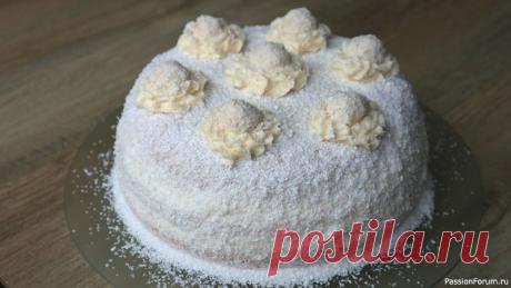 Кокосовый пломбир! Королевский торт для новогоднего стола! Всем огромный привет! Сегодня готовлю восхитительно вкусный торт Кокосовый пломбир, этот торт достоин праздничного стола! Он потрясающе вкусный.Заварной крем Сметана 15-30% – 700 гр. Сахар – 3-6 ст.л. или по вкусу Ванильный сахар – 10 гр. Мука – 50-60 гр. Яйца – 2 шт. Белый шоколад – 100...