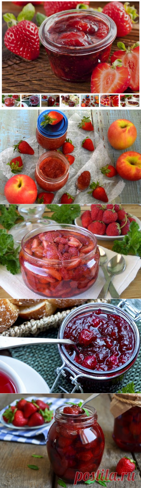 7 рецептов вкусного варенья из клубники